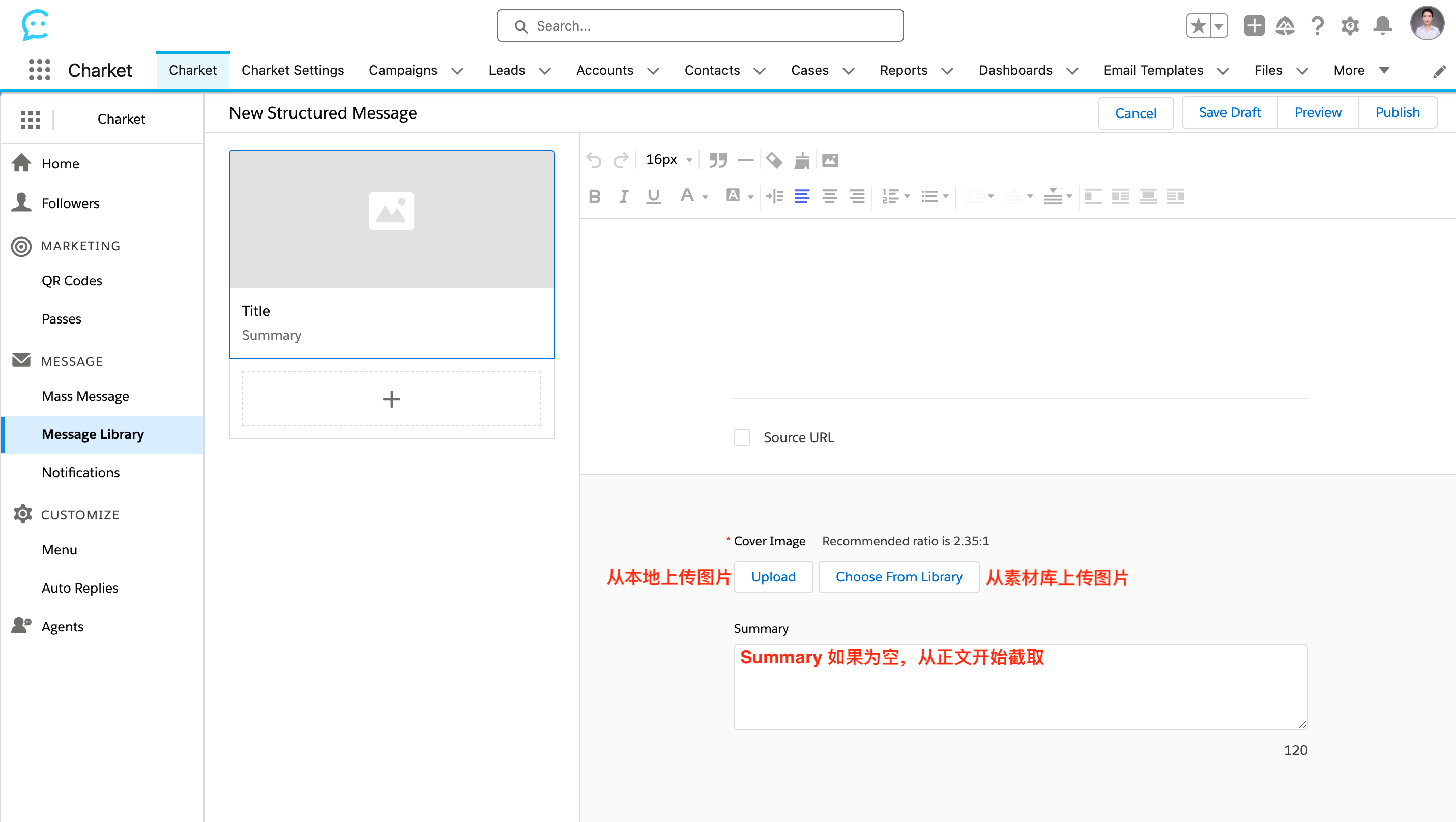 图文管理2-2.png