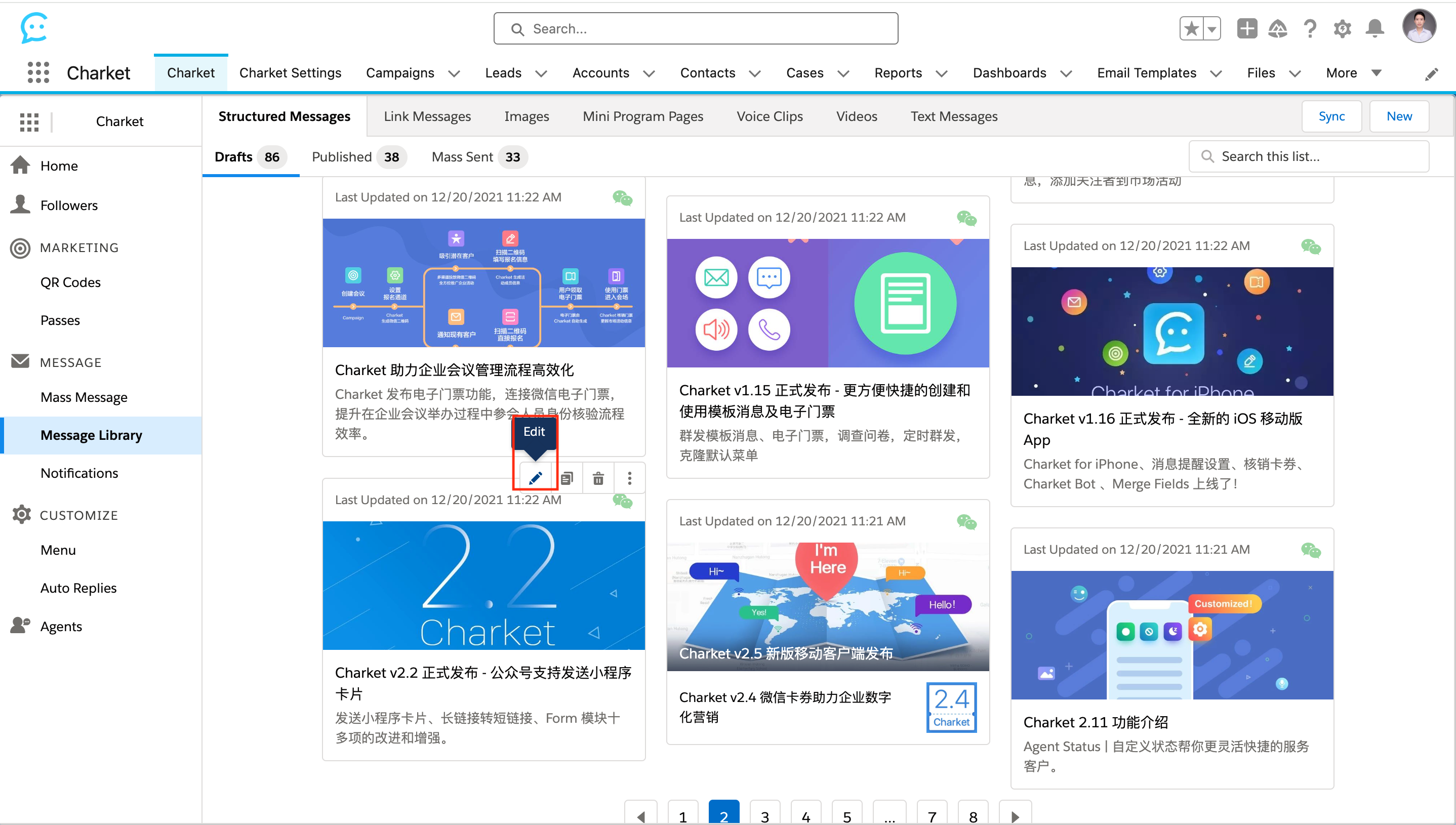 图文管理3.png