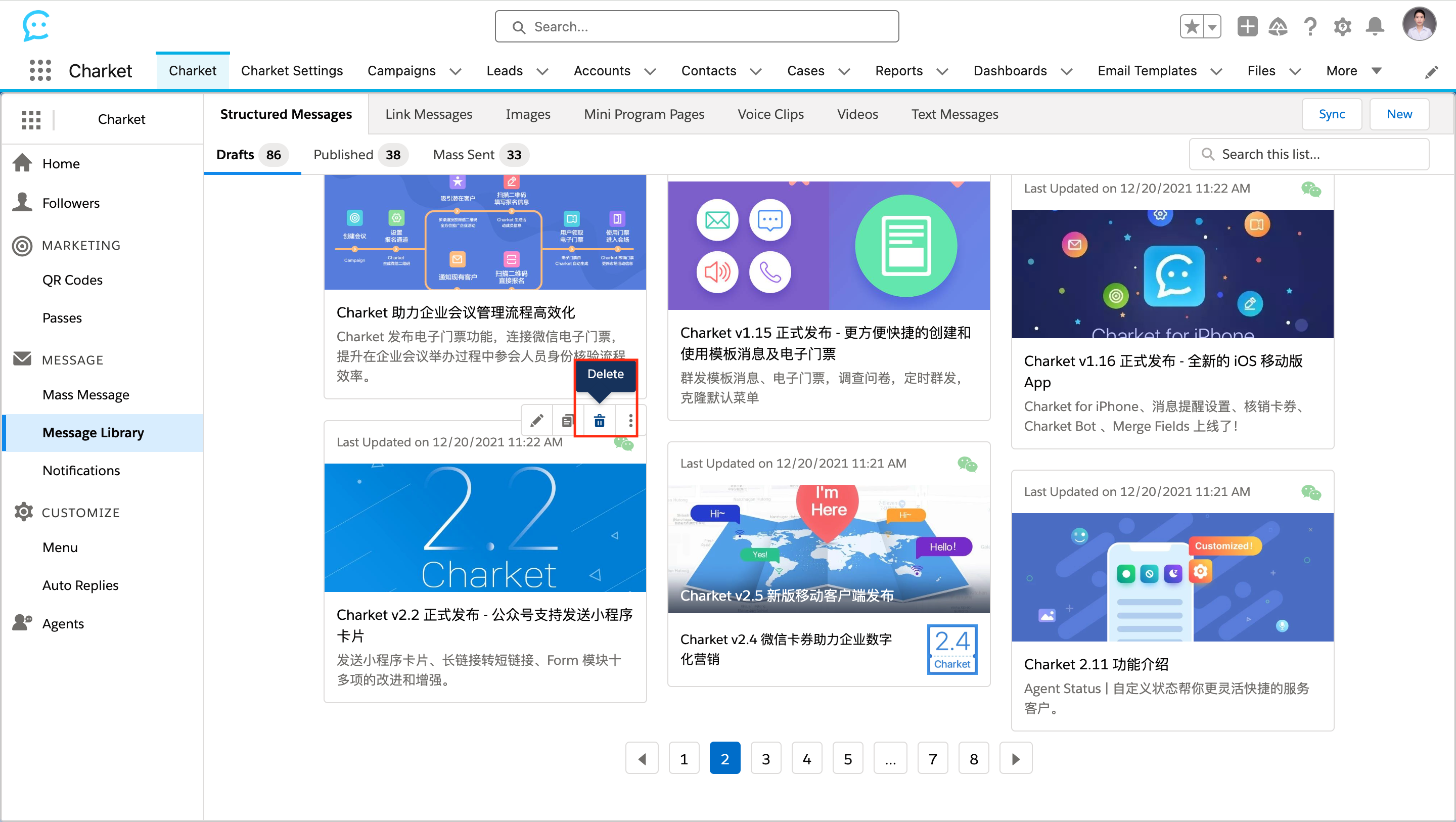 图文管理5.png